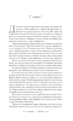 Феникс. Трудности и жизненные испытания - это возможность восстать из пепла — изображение 4
