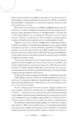 Феникс. Трудности и жизненные испытания - это возможность восстать из пепла — изображение 5