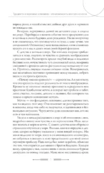 Феникс. Трудности и жизненные испытания - это возможность восстать из пепла — изображение 6