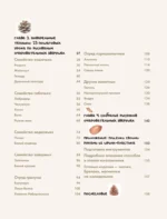Рисуем милых зверушек! Пошаговое руководство по акварели для новичков — изображение 5