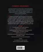Зайчик. Иллюстрированное издание — изображение 3