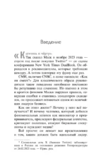 Илон Маск. 11 уроков лидерства от самого эпатажного гения человечества — изображение 6