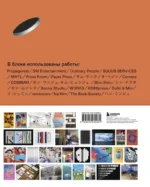 K-Graphic. книга графического дизайна Южной Кореи — изображение 3