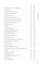 Знаете ли вы физику? — изображение 5