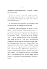 Пока другие паникуют. Инструкция по выживанию на примере громких катастроф современности — изображение 4