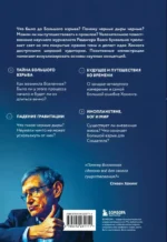 Физика с Хокингом. Ключевые идеи в популярном изложении — изображение 3