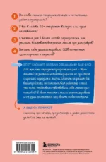 СДВГ. В поисках утраченного фокуса. Блокнот с заданиями, которые можно делать вместо важных дел — изображение 3