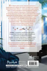 Шаньшань, пора обедать — изображение 3