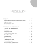 Тейпирование с видеоуроками для красоты лица и тела. Доступные техники — изображение 4
