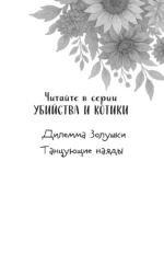 Танцующие наяды — изображение 4