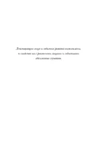 Танцующие наяды — изображение 6