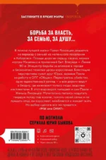 Лихие — изображение 3