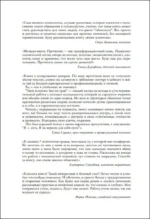Твой психолог был неправ. Почему терапия бывает бестолковой и ранящей — изображение 5
