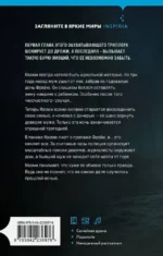 Что случилось прошлой ночью — изображение 3