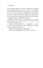 Что случилось прошлой ночью — изображение 5