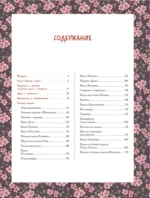Русская народная кукла без шитья. Обереги на все случаи жизни в пошаговых мастер-классах — изображение 4
