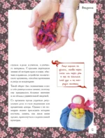 Русская народная кукла без шитья. Обереги на все случаи жизни в пошаговых мастер-классах — изображение 6