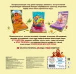 Животные. Pop-up панорамка с крупными буквами — изображение 3