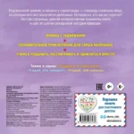 Угадай, кто в яичке — изображение 2