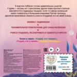 Угадай, кто спрятался — изображение 2