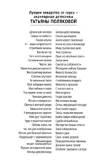Предчувствия ее не обманули — изображение 4