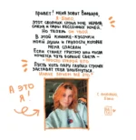 Я и моя жизнь. Смешно, потому что правда. Сборник комиксов про тебя — изображение 5