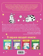 Цифры — изображение 2
