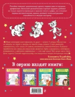 Математические прописи — изображение 2