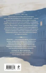Воролов — изображение 3
