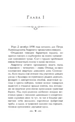 Воролов — изображение 4