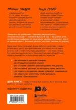 Правки, деньги, два ствола. Как работать с клиентом, вести переговоры и быть богатым творцом — изображение 3
