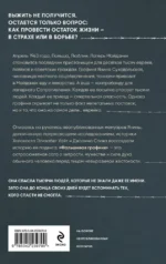 Фальшивая графиня. Она обманула нацистов и спасла тысячи человек из лагеря смерти — изображение 3