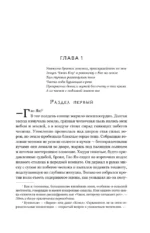 Чесночные баллады — изображение 5