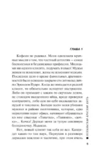 Непальская красная нить — изображение 4