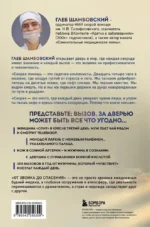 От звонка до спасения. Скорая: глазами тех, кто первым приходит на помощь — изображение 3