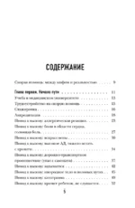 От звонка до спасения. Скорая: глазами тех, кто первым приходит на помощь — изображение 4