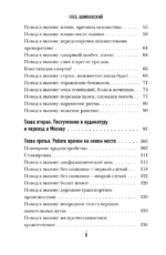 От звонка до спасения. Скорая: глазами тех, кто первым приходит на помощь — изображение 5