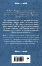 От ненависти до любви — изображение 3