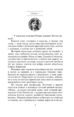 От ненависти до любви — изображение 5
