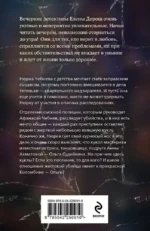 Кукла Коломбины — изображение 3