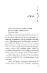 Кукла Коломбины — изображение 4