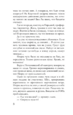 Кукла Коломбины — изображение 5