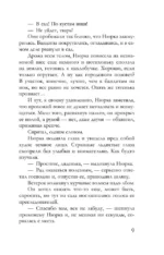 Кукла Коломбины — изображение 6