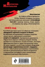 Черное сердце — изображение 3