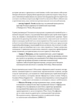 Биполярное расстройство. Практические задания для самопомощи. Справиться с повторяющимися эпизодами депрессии и гипомании, контролировать приступы тревожности — изображение 5