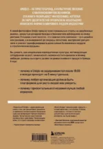 Уникально! Uniqlo. Как маленькое японское ателье стало одним из крупнейших продавцов повседневной одежды — изображение 3