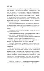 Зуб мудрости — изображение 4