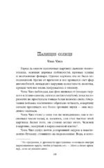 Зуб мудрости — изображение 6