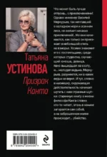 Призрак Канта — изображение 3