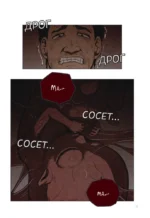 Sweet Home. Милый дом. Том 5 — изображение 5